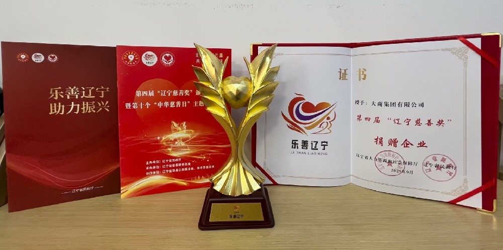 微信图片_20250909084741.jpg
