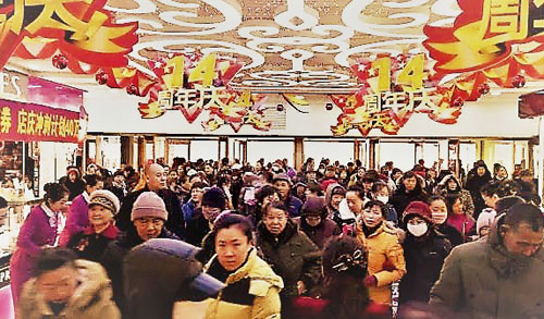 大庆冬.jpg