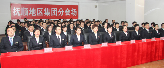 1483578792044081423.jpg 抚顺.jpg