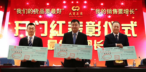 1489641132588064803.jpg 新玛特.jpg