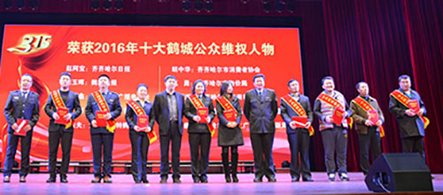 1490235526066096735.jpg 齐齐.jpg