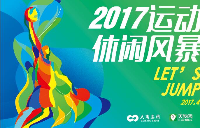 1491442635158050491.jpg QQ截图20170406090826.jpg
