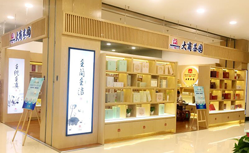 1501728425902097081.jpg 茶航.jpg