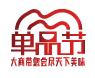 1520489084326095400.jpg QQ截图20180308085250.jpg