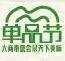 1521683793640016298.jpg QQ截图20180322100018.jpg