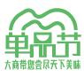 1530754359894072206.jpg QQ截图20180705083353.jpg