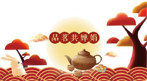 1536888171838096826.jpg 茶.jpg