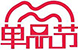 1555548396615010085.jpg wu.jpg